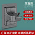 ABS Shower Head Holder Wall Mounted Shower Rack