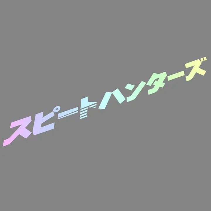 スピートハンターズ JDM Car Stickers for Auto