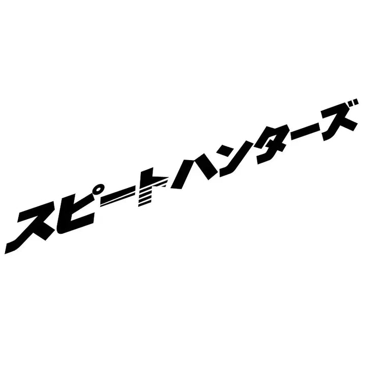 スピートハンターズ JDM Car Stickers for Auto